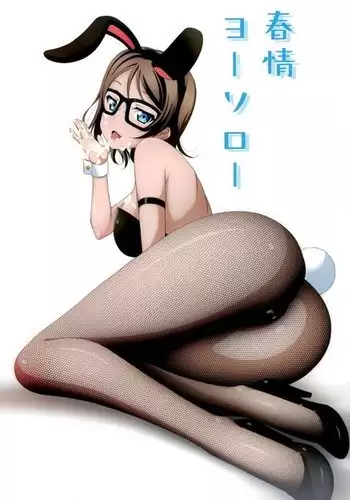 世界で一番きみがすき