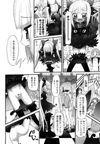 [Nikukiu-] Tamatama -Counter Attack of Orgon Energy- jou