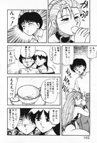 [Hiryuu Ran] Kateikyoushi ☆ Sayaka