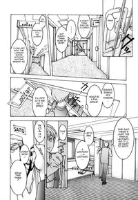 [Moriya Makoto] Mitsu-Tsubo [English] {Tadanohito}