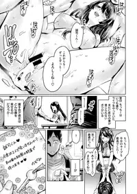 COMIC X-EROS #62 [Digital]