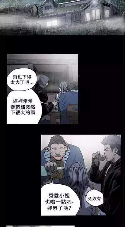 膚淺女 1-5