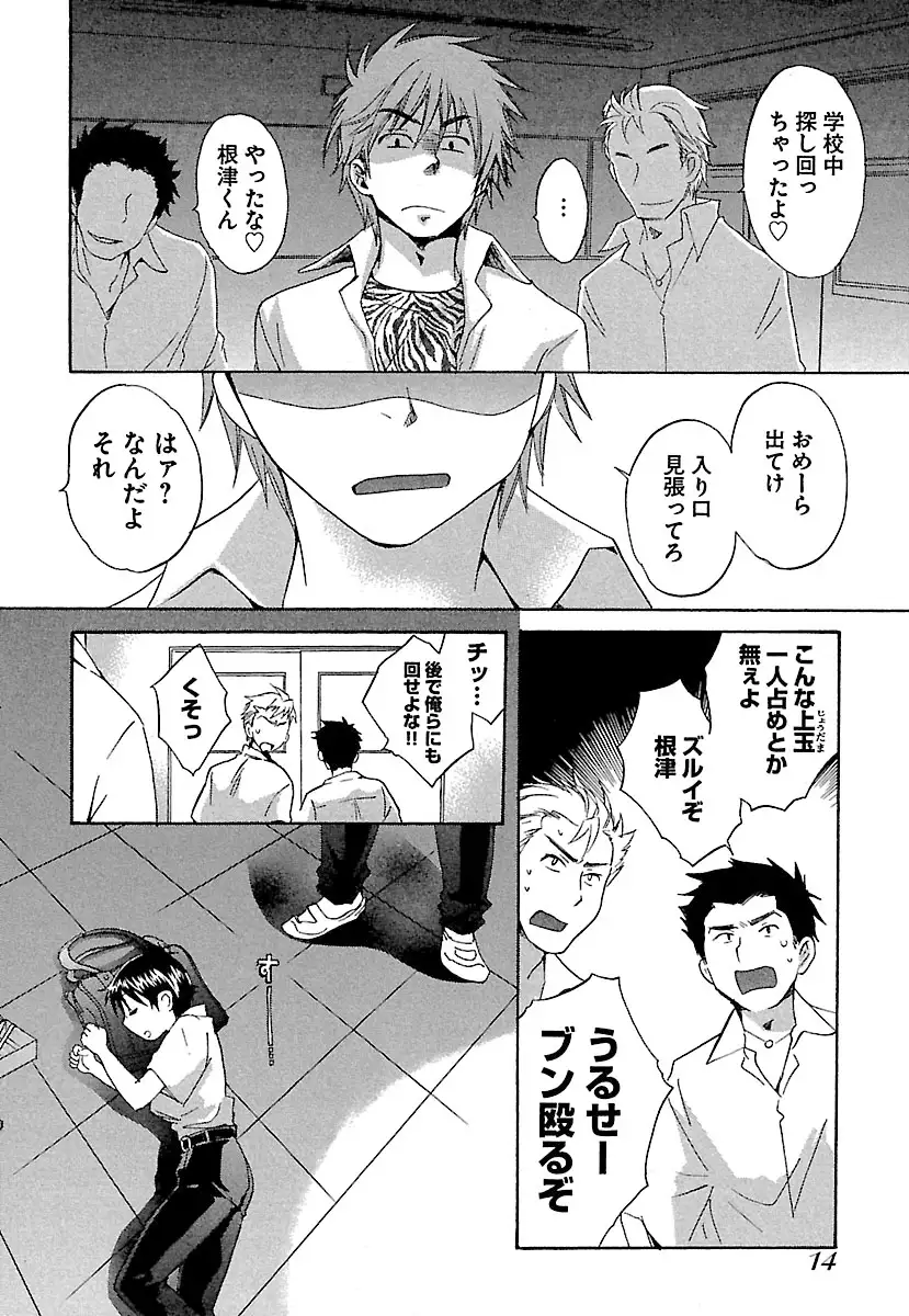 enTRANS Vol. 01