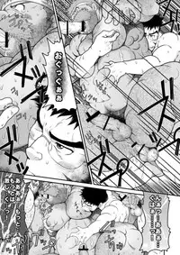 (C83) [Neyukidou (Various)] Muraya Ginza Shoutengai Mahiru no Kettou