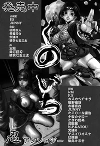 [Anthology] LOCO vol.6 Fuyu no Omorashi Musume