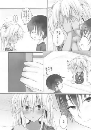 daisenkanosuru yukatatokimitotsukinoyoru