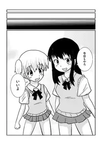 [shei shei] yuri de scat