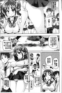 [Marui Maru] Shita no Okuchi de Chu Chu Shiyo | 用下面的小嘴啾嚕~♥啾嚕♥一下 [Chinese]
