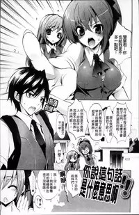 [Sansyoku Amido.] Pure Lesson [Chinese]
