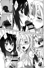 (C88) [Tracklisko (Hiura R)] Akuma no Yuuwaku (Highschool DxD)