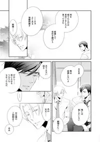 Dear+ 2017-07
