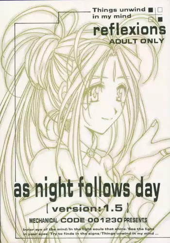 (C67) [Mechanical Code (Takahashi Kobato)] Hitori Asobi (Oh my goddess!)