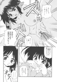 [Yasui Hirosato] Honto wa Suki Nanda+