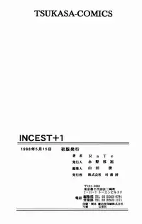 (RaTe) Incest +1