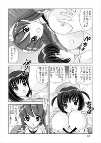 [Mental Specialist (Watanabe Yoshimasa)] Shiboritate (Hand Maid May) [Digital]