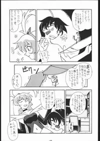 (C52) [Tsurikichi-Doumei (Umedama Nabu)] Gokenin Nan Demo-R