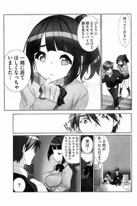 [Fujishima Sei1go] Idol Chick Love