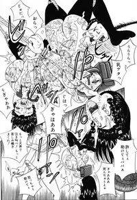 [Anthology] Jigyaku Shoujo Vol. 10