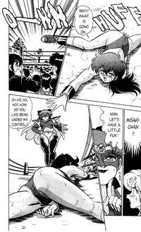 [Aro Hiroshi] Futaba-kun Change Vol.3 [English]