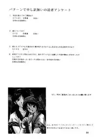 (C49) [Parupunte (Fukada Takushi)] F-26 (Various)