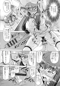 [Abe Morioka] Choukyou Monogatari