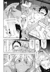 COMIC Tenma 2012-01