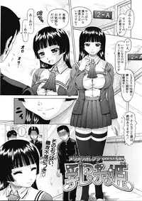 COMIC Tenma 2009-05