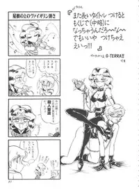 [Anthology] Shaking World (Sailor Moon)