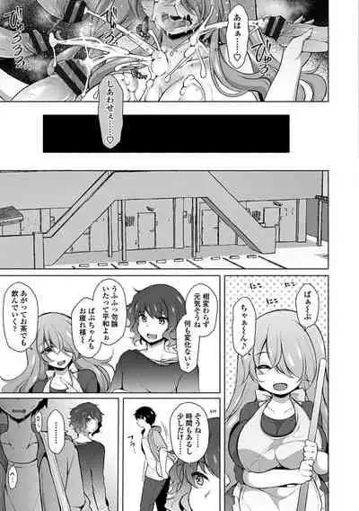 Etsuraku Invitation