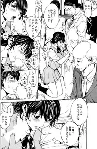 Comic Sigma PLUS Volume 1