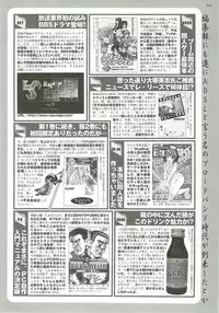 BugBug 2001-09