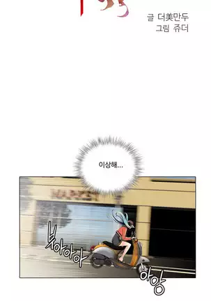 Lilith`s Cord Ch.0-36