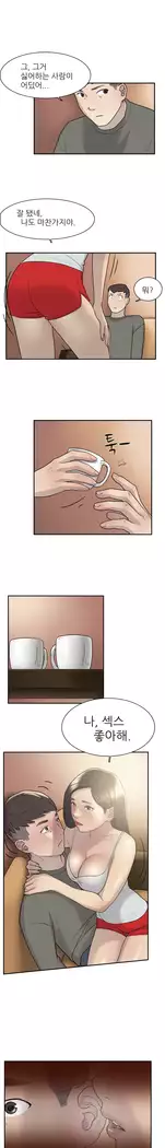 Two Timing Ch.0-33