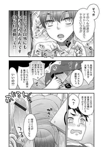 G-Edge Vol.027
