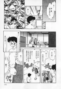 [Oota Minomushi] Tenshi no Yuuutsu