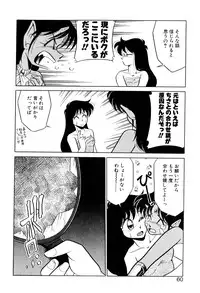 [Mizuki Hitoshi] Satellite Paradise