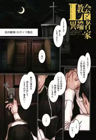 Yolki Palki Sakuhinshuu 2