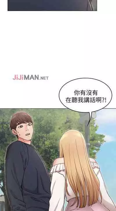 【周六连载】女友的姐姐（作者：橡果人&獵狗） 第1~22话