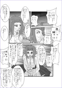 洗脳教育室～総集編Vol.01～