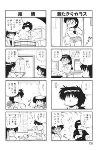 [KYORYU MIZUTA] PUMPKIN BLOOMERS 2