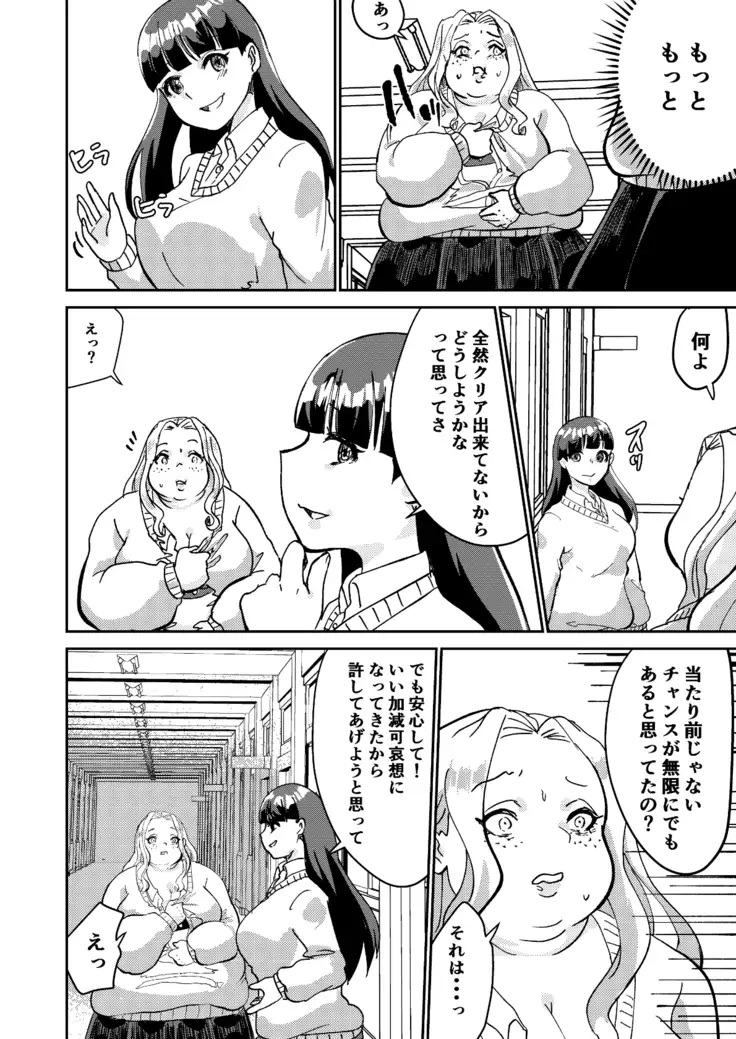 Mr. Matsukawa's black magic