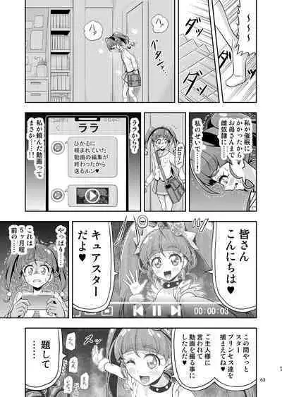 Hoshi Asobi 1+2 DL ban