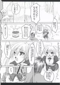 (SC39) [Dendou Kodomo. (Kaname Arata)] Hito Kari Ikimasenka? (Monster Hunter)