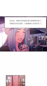 [Park Hyeongjun] Sweet Guy Ch.22-45 (Chinese)