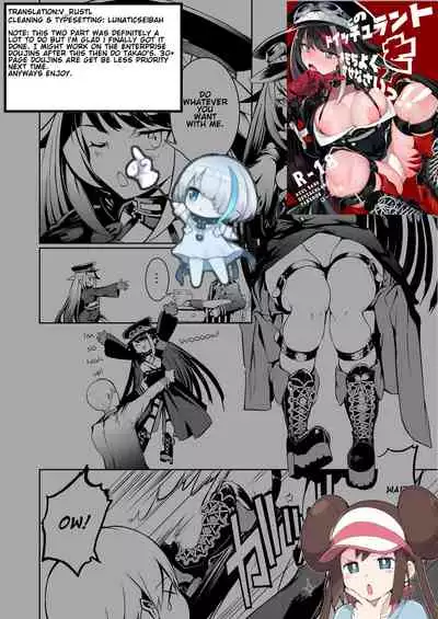 Kono Deutschland o kimochi yoku sasenasai!! | Make this Deutschland feel good!!!