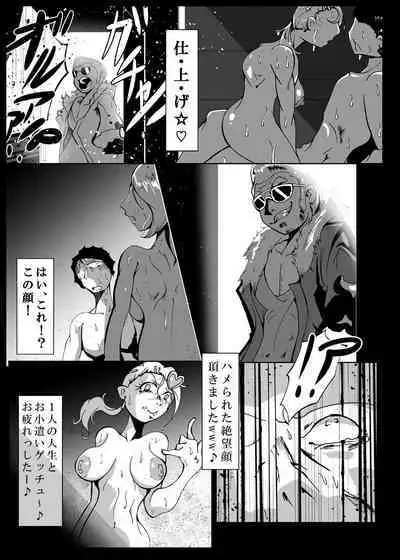 Kyou kara Roba