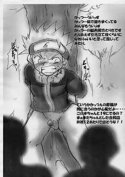 Shotakatsu VOL. 1