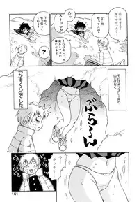 [Kawara Keisuke] Nanako-san Teki na Nichijou II