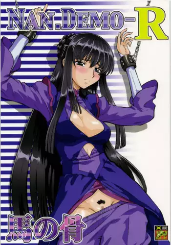 (Panzer☆Vor! 6) [Fuji Sengendou (Various)] Tiger Shashin Juku (Girls und Panzer)