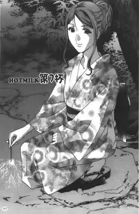 [Hidemaru] Tenshi Chakan - Angel Cafe [Chinese]